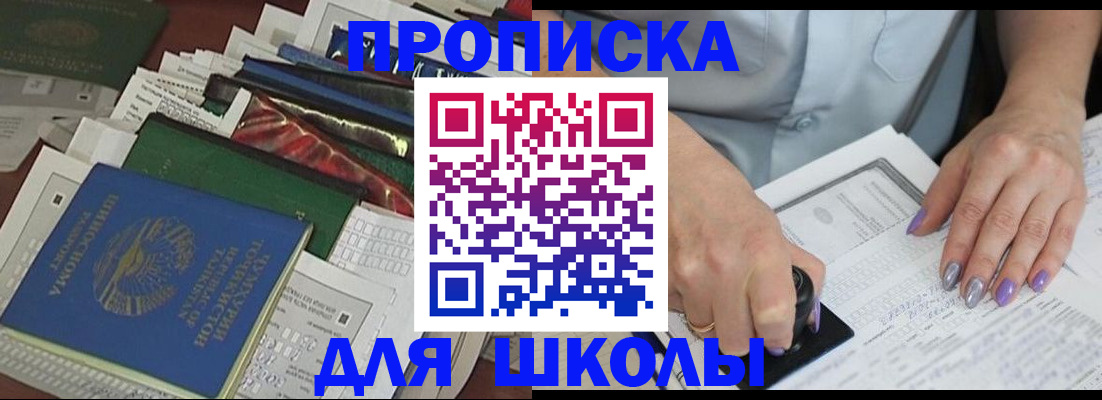 временная регистрация госуслуги в Лузе