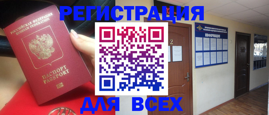 прописка гарантия в Лузе